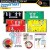 Essentials JumpSTART Triage Tabletop Training Kit