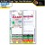 All Risk® RAMP Triage Tag, Non-Wristband